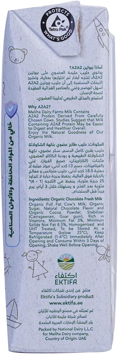 Meliha Organic UHT Chocolate Milk 180ml