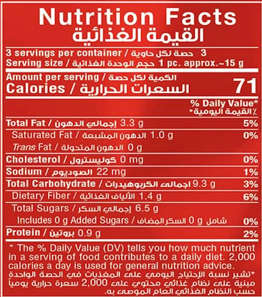 Fade Fit Hazelnut Energy Snacks 45g | 250 Calories
