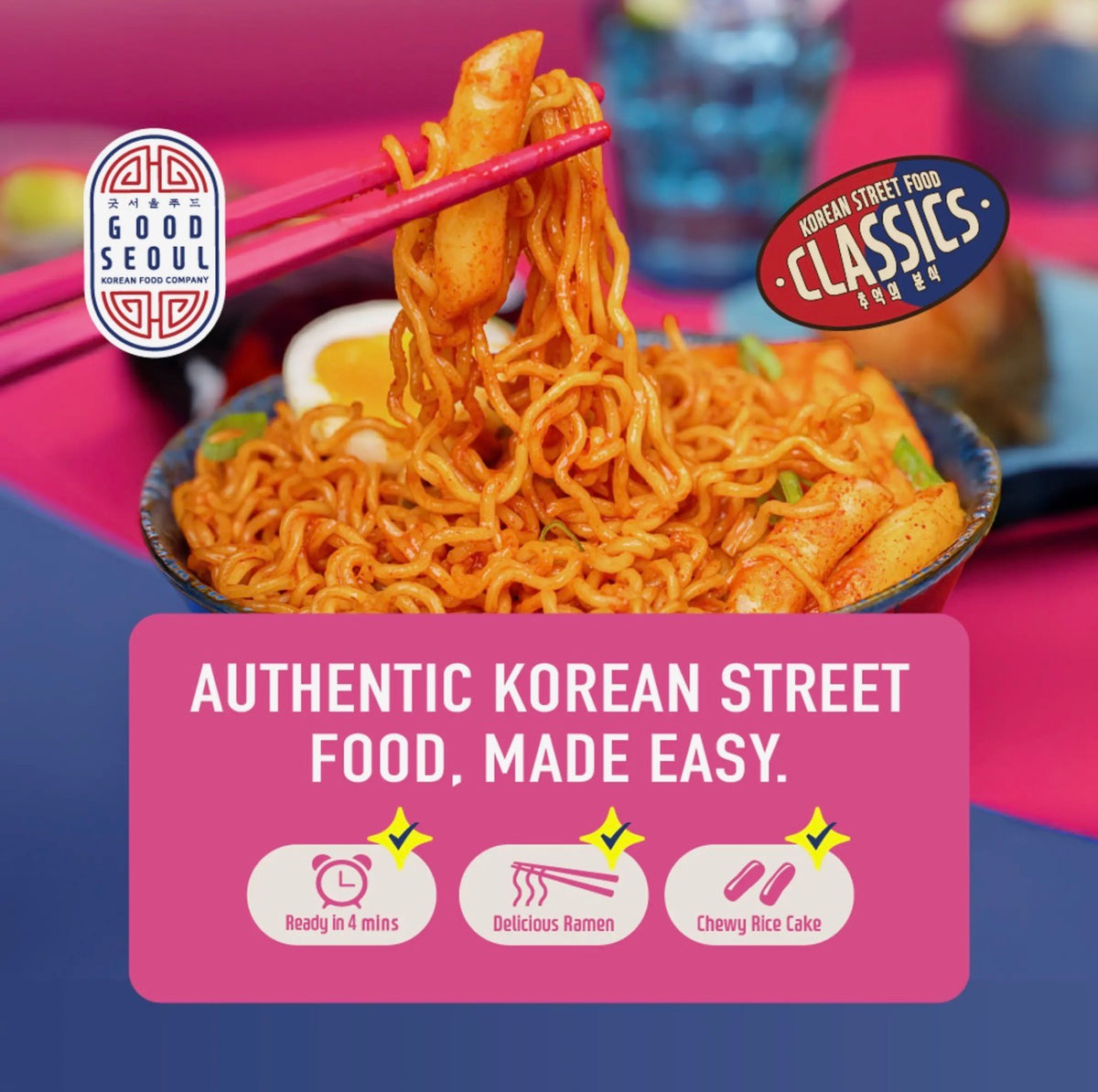 GOOD SEOUL RAPOKKI CARBONARA RICECAKE 132g | Protein:8.9g | 352kcal/100g.