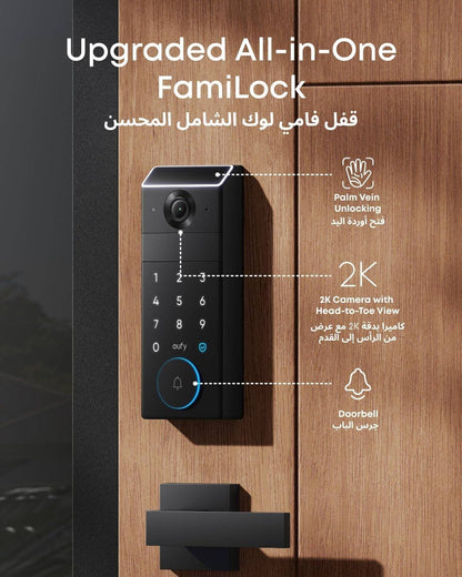 Eufy FamiLock S3 Max Smart Lock with Palm Vein Recognition - Keyless Entry Door Lock for Front Door, 3-in-1 Wi-Fi Keypad Deadbolt+ 2K HDR Camera+ Doorbell, Rear Lock Video Screen