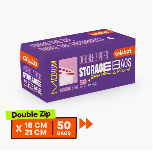 Talabat Double Zipper Medium Storage Bags, 18x21cm, 50 Bags