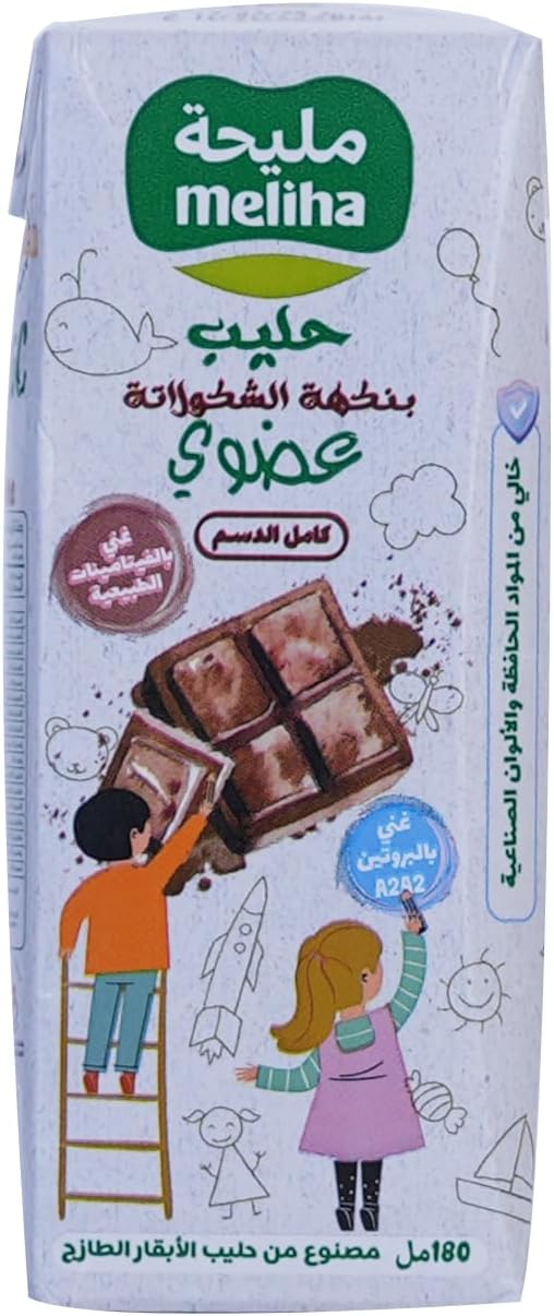 Meliha Organic UHT Chocolate Milk 180ml