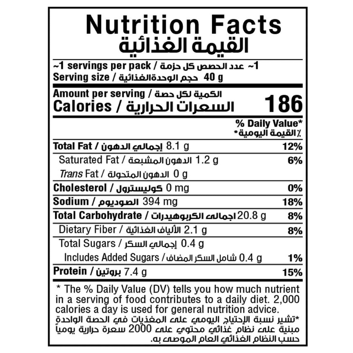 Fade Fit Sea Salt Protein Puffs 40g | 186 Calories | Baked, Not Fried