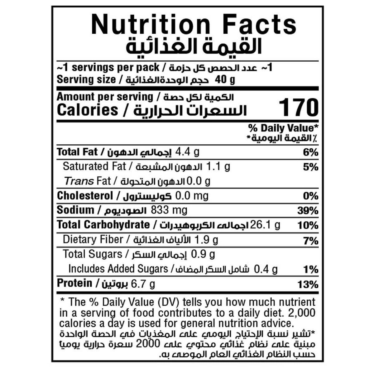 Fade Fit BBQ Protein Puffs 40g | 170 Calories | Baked, Not Fried