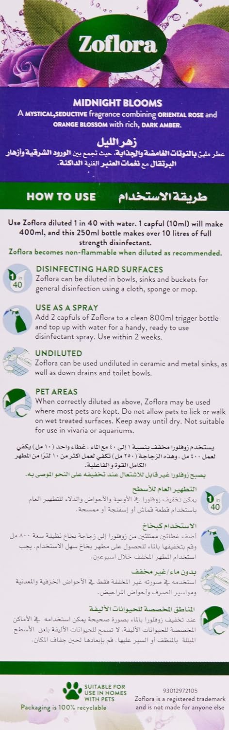 Zoflora Midnight Blooms Concentrated Multipurpose Disinfectant 250ml | Kills 99.9% of Bacteria & Viruses | Makes 10 Litres | 24-Hour Fragrance