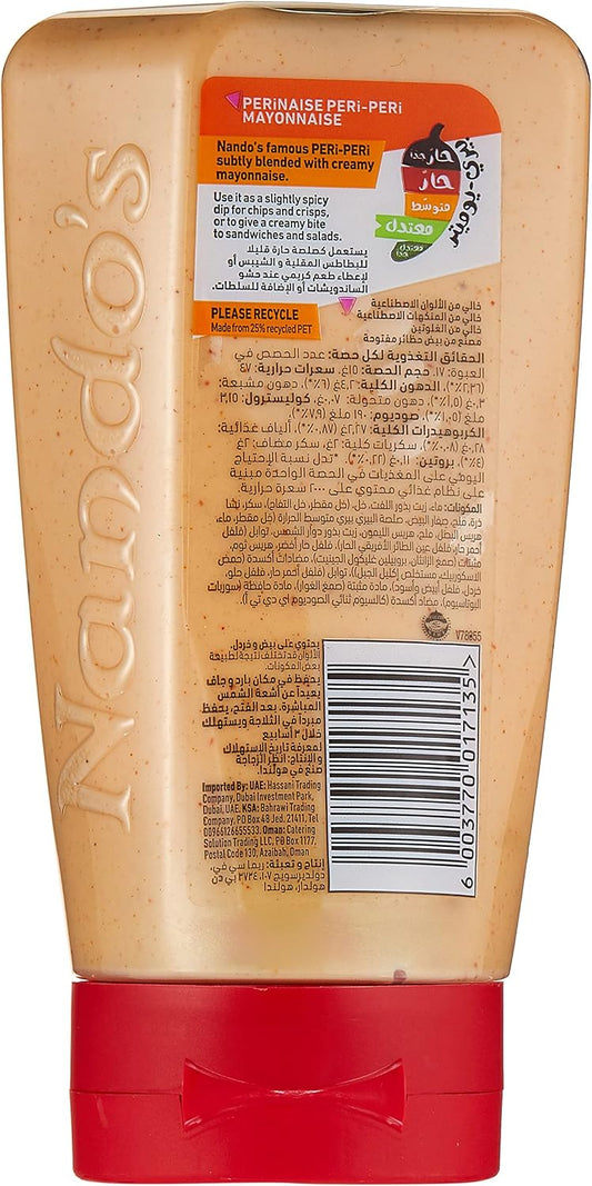 Nando's Perinaise Mild Mayonnaise 265g
