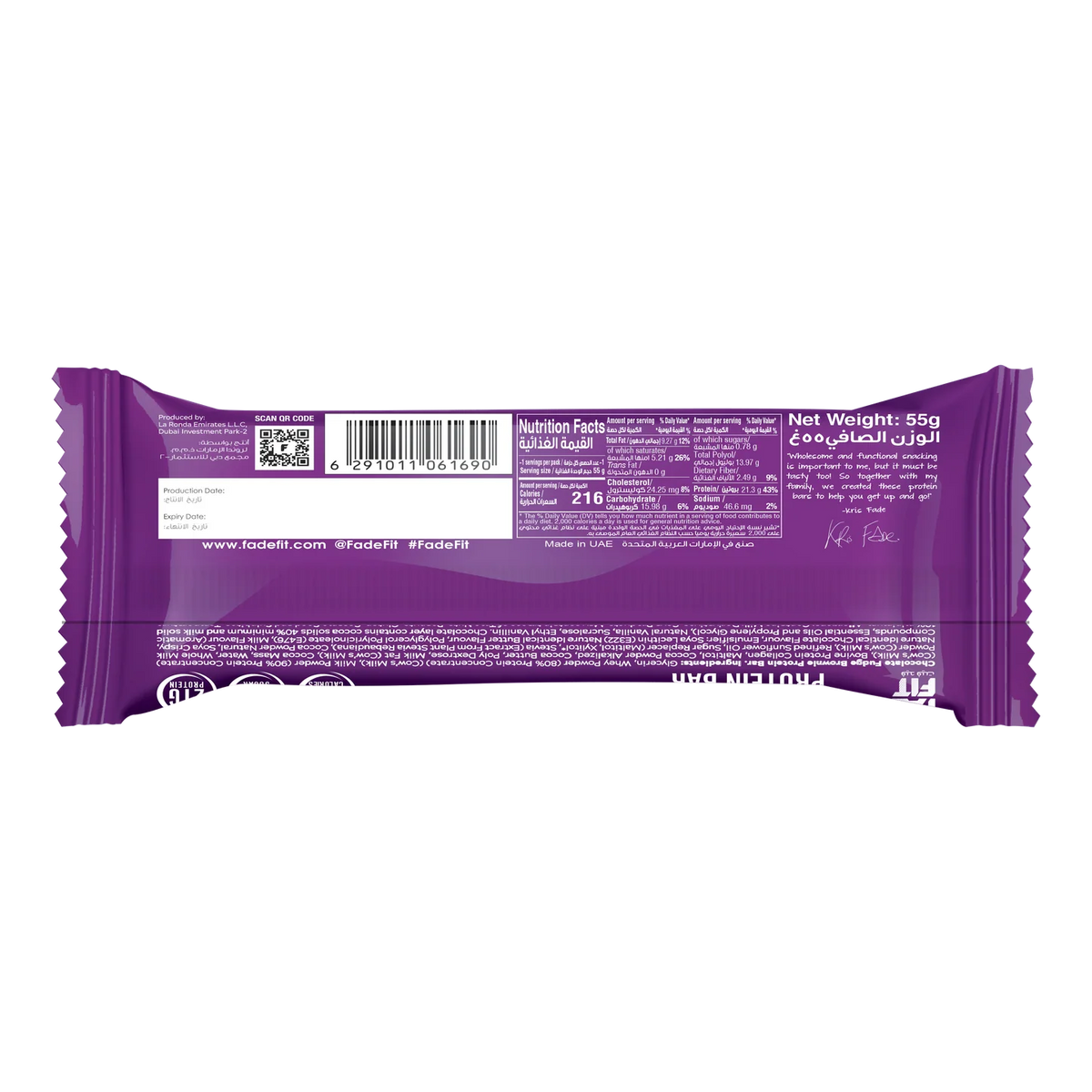 Fade Fit Chocolate Fudge Brownie Protein Bar | 216 Calories | 21g Protein