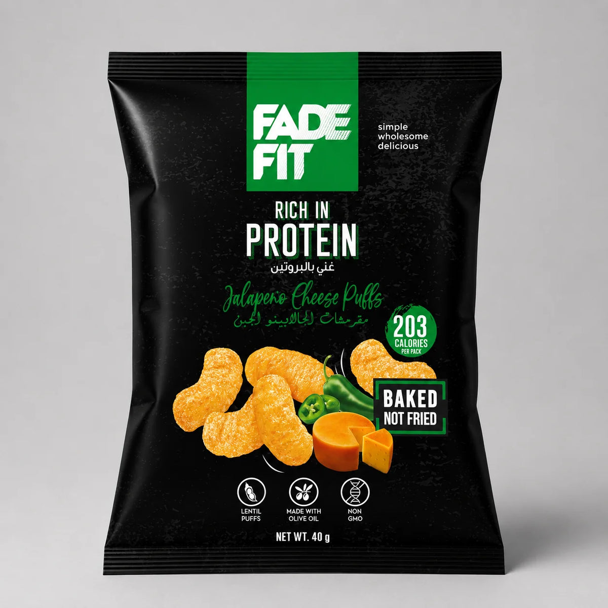 Fade Fit Jalapeño Cheddar Protein Puffs 40g | 203 Calories | 7g Protein | Baked, Not Fried
