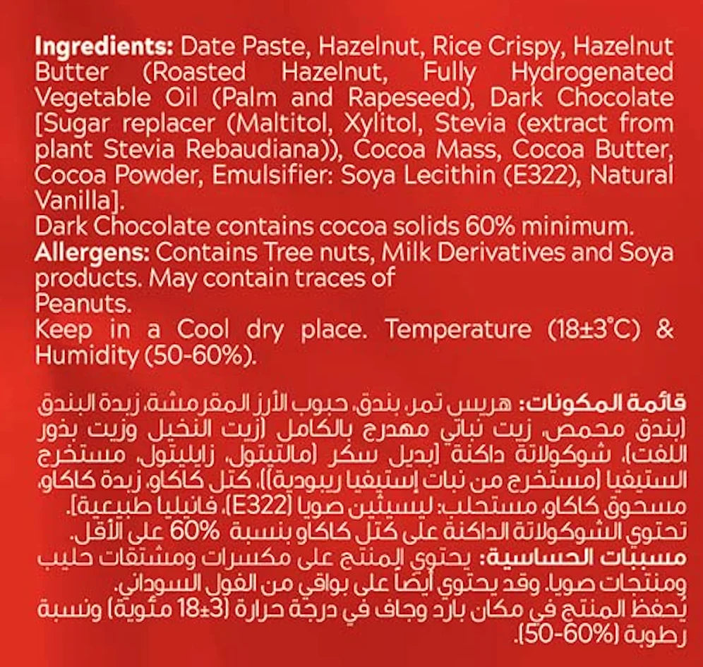 Fade Fit Hazelnut Energy Snacks 45g | 250 Calories