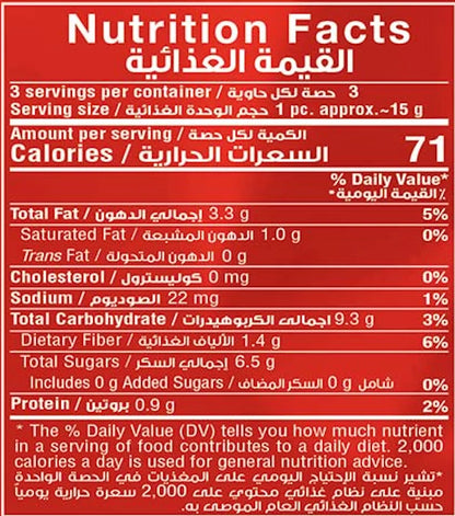 Fade Fit Hazelnut Energy Snacks 45g | 250 Calories