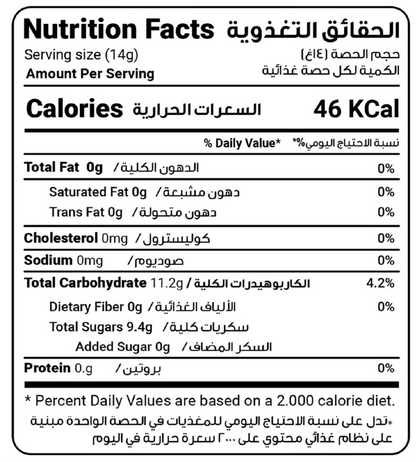 Al Malaky Royal Black Seed Honey | 100% Pure & Natural Black Seed Honey (400 Gram)