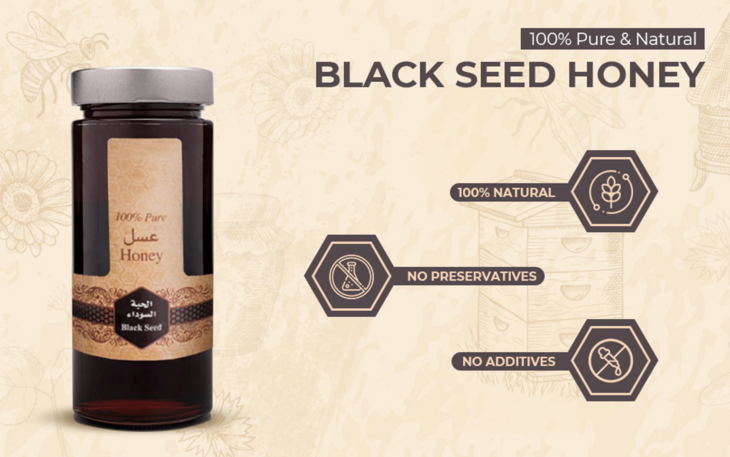 Al Malaky Royal Black Seed Honey | 100% Pure & Natural Black Seed Honey (400 Gram)