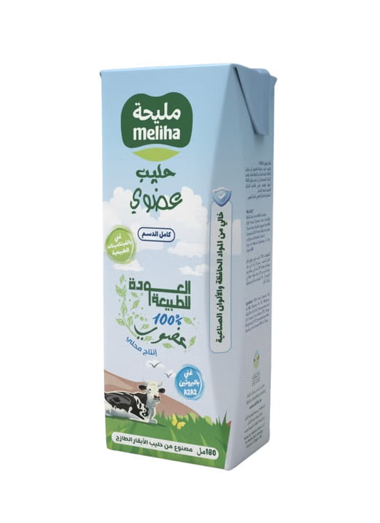 Meliha UHT Milk Organic Full Fat Milk 180ml