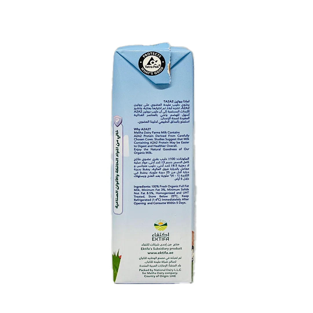 Meliha UHT Milk Organic Full Fat Milk 180ml