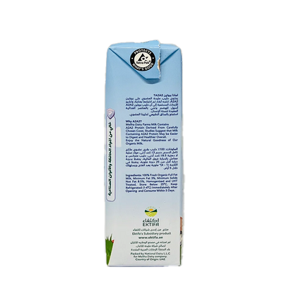 Meliha UHT Milk Organic Full Fat Milk 180ml